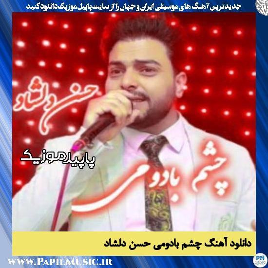 دانلود آهنگ چشم بادومی از حسن دلشاد